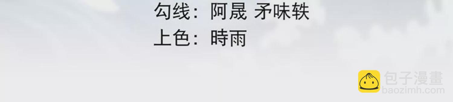 第78话 红宝归来2