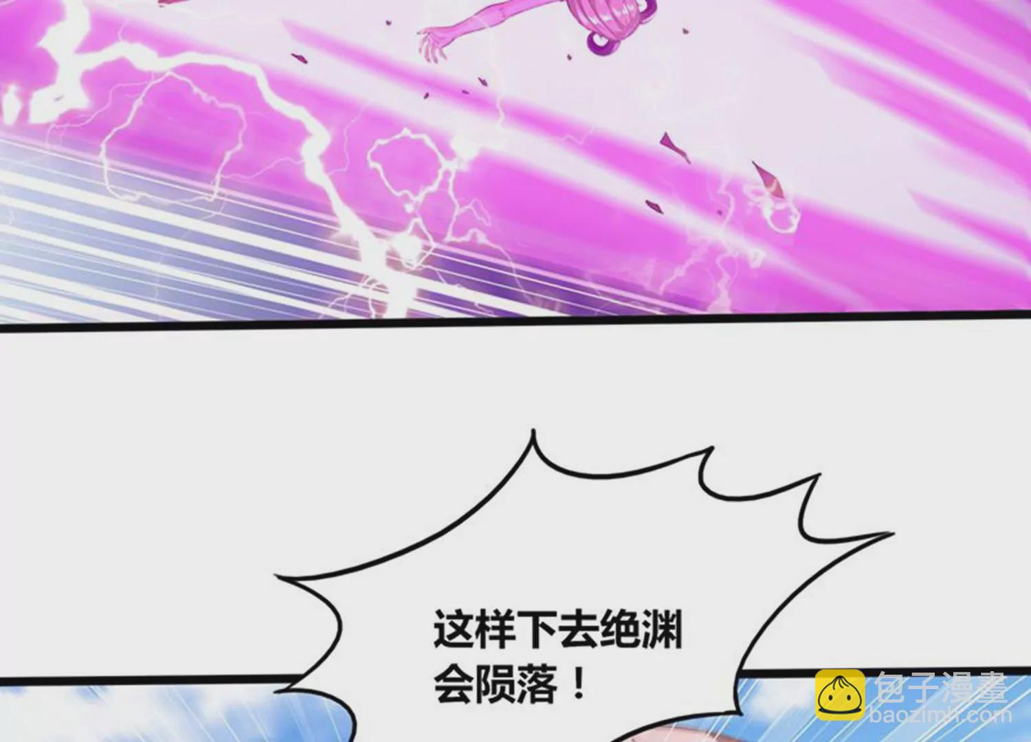 第78话 红宝归来28