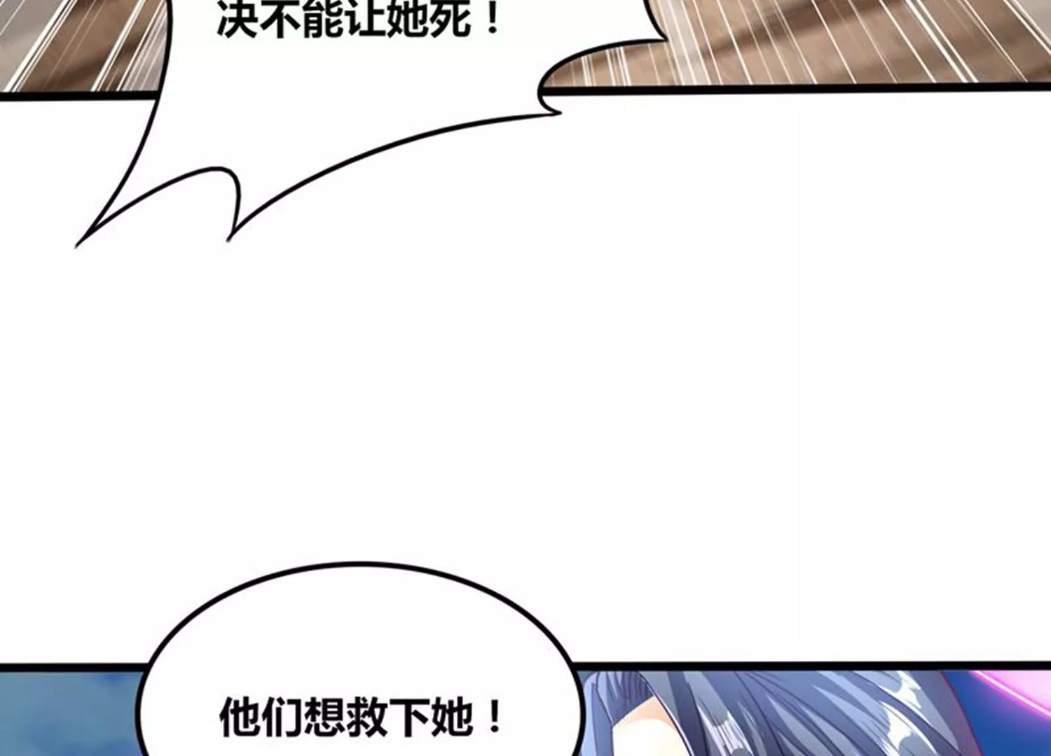 第78话 红宝归来31