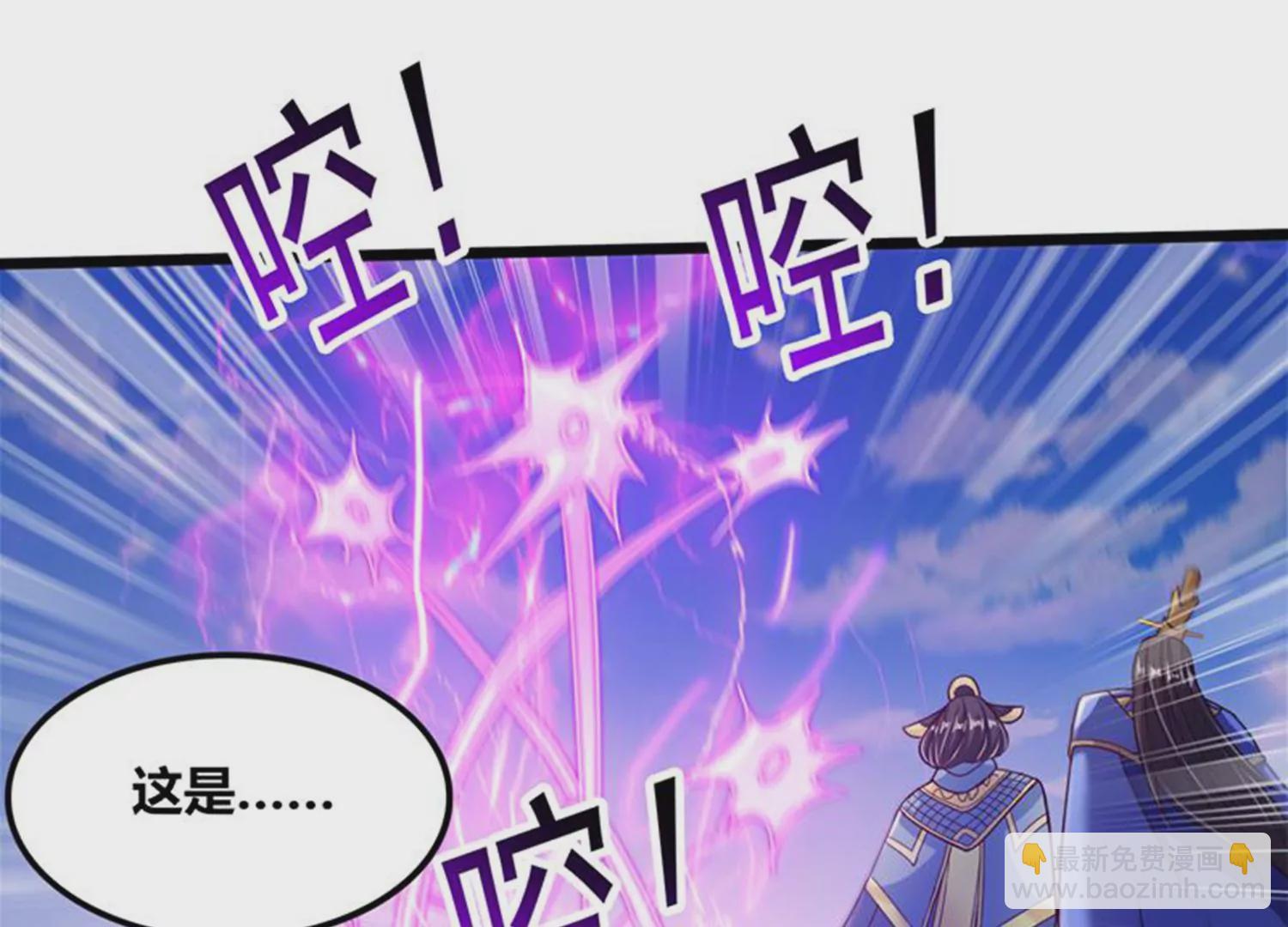 第78话 红宝归来43