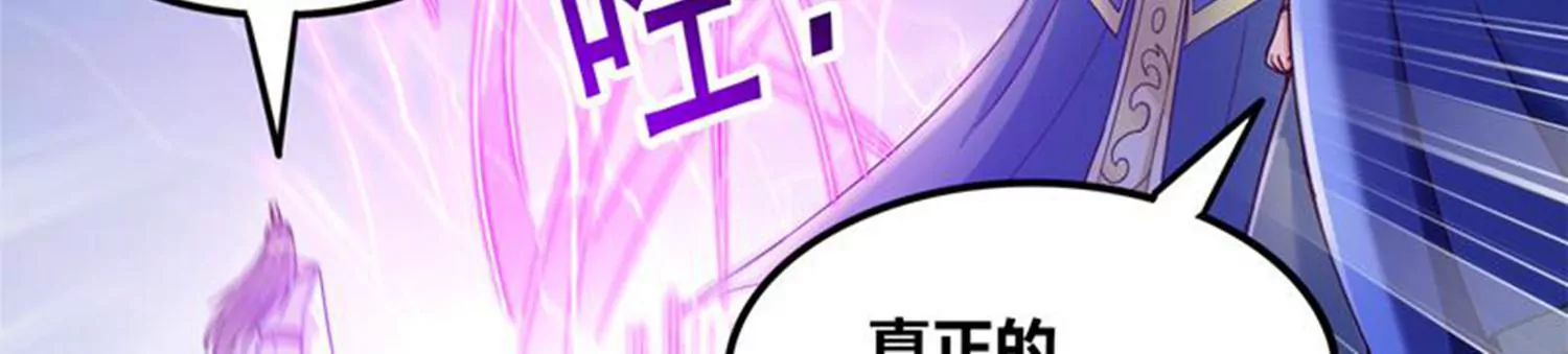 第78话 红宝归来44