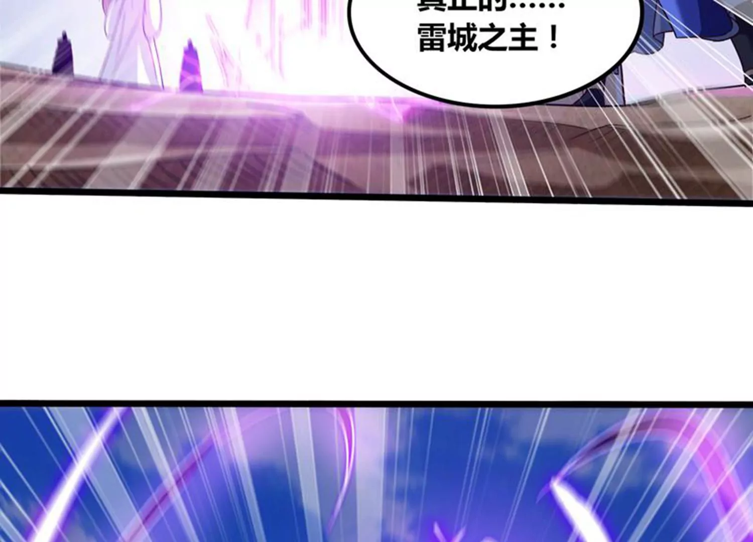 第78话 红宝归来45