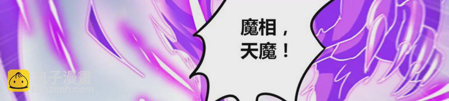 第78话 红宝归来51