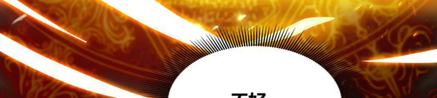 第78话 红宝归来57
