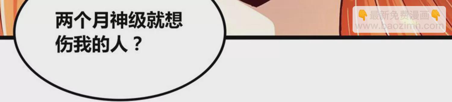 第78话 红宝归来66