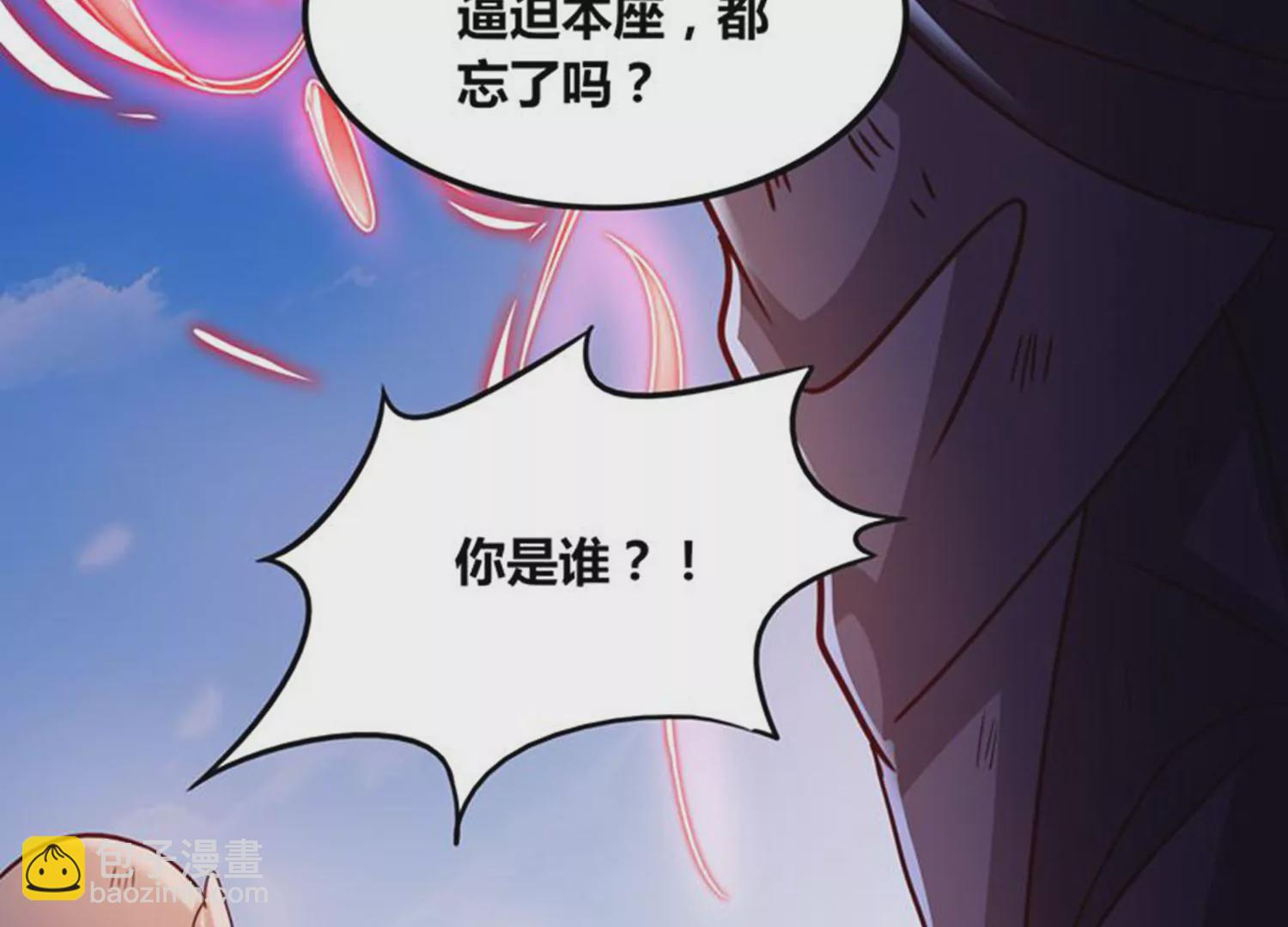 第78话 红宝归来68