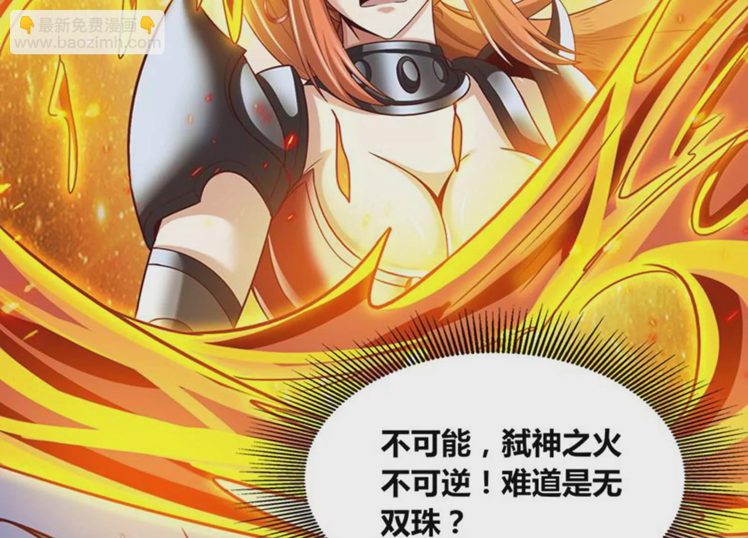 第78话 红宝归来74