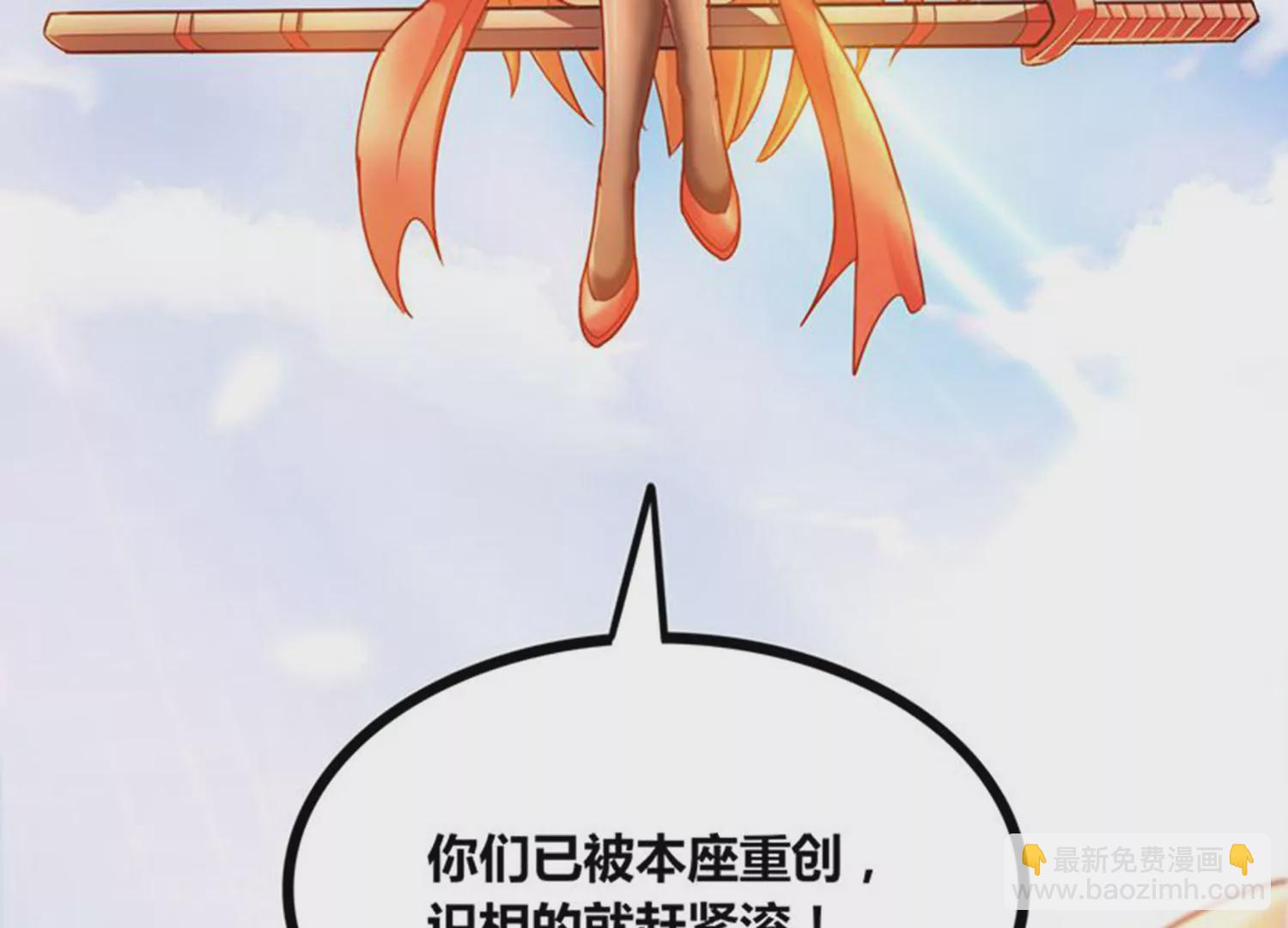 第78话 红宝归来79