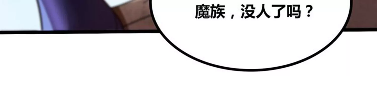 第78话 红宝归来84
