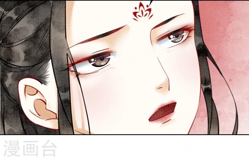第17话 朕的塑料姐妹情20