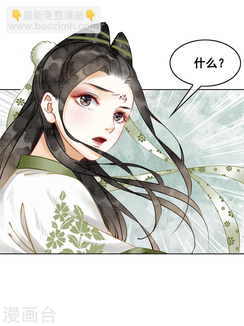 第17话 朕的塑料姐妹情22