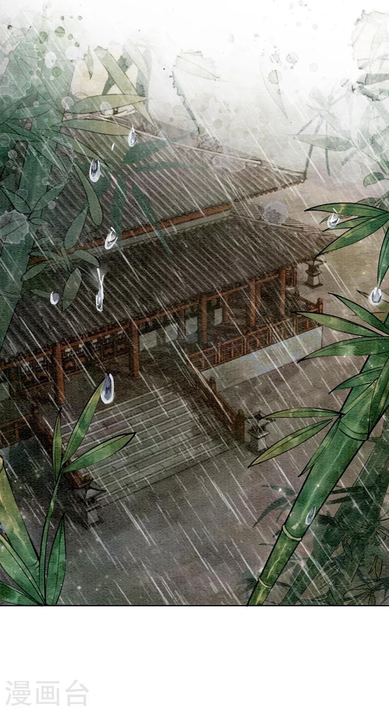 第17话 朕的塑料姐妹情3