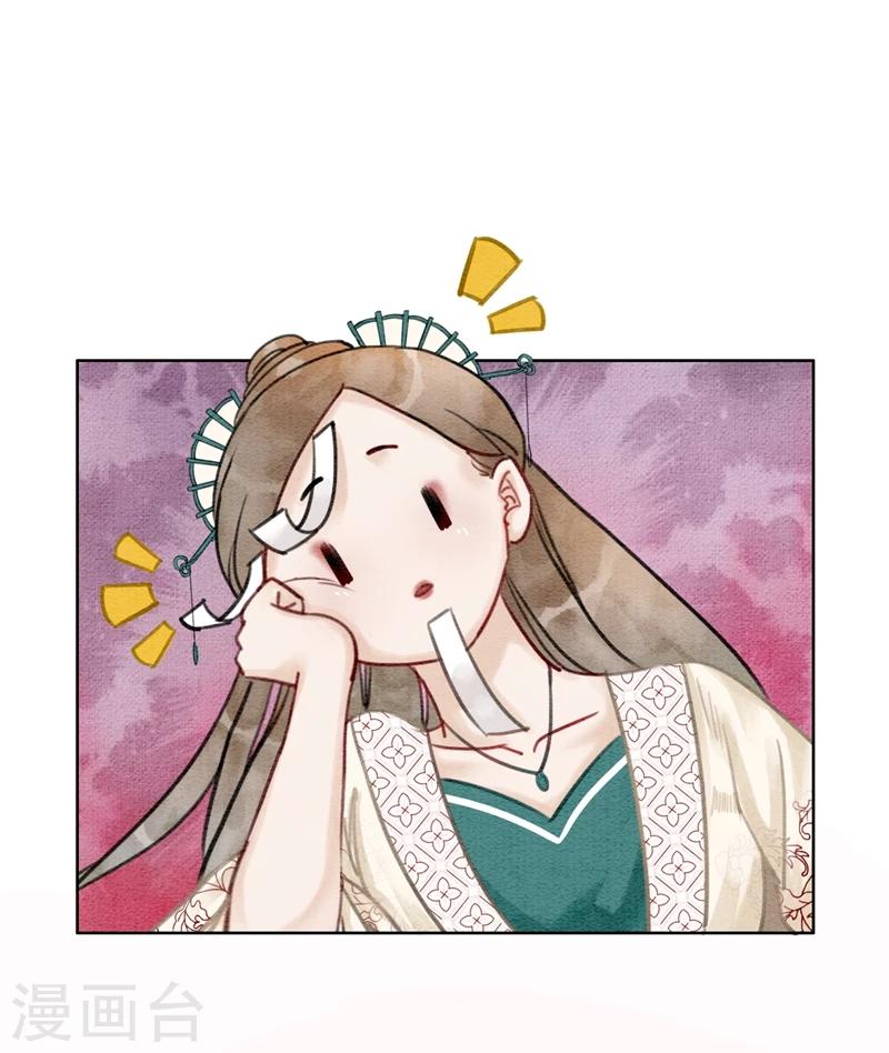 第17话 朕的塑料姐妹情9