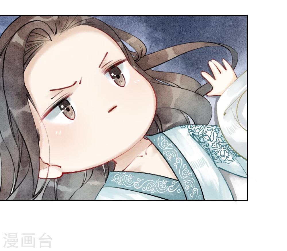 第18话 我不怕你辣手摧花18