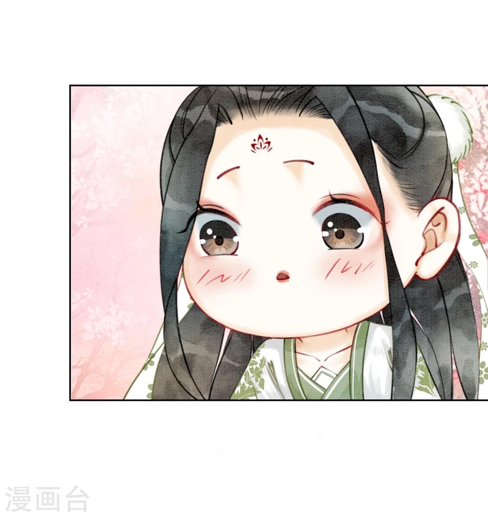 第18话 我不怕你辣手摧花19