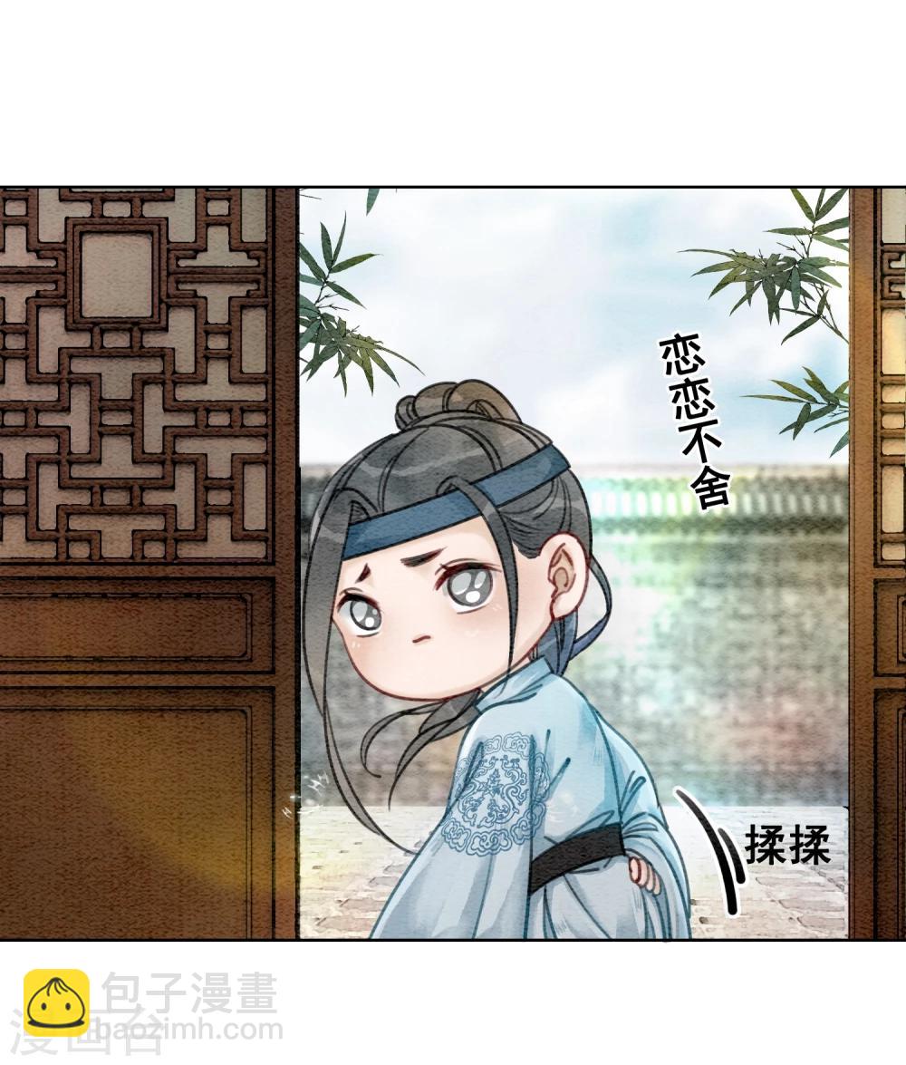 第18话 我不怕你辣手摧花26
