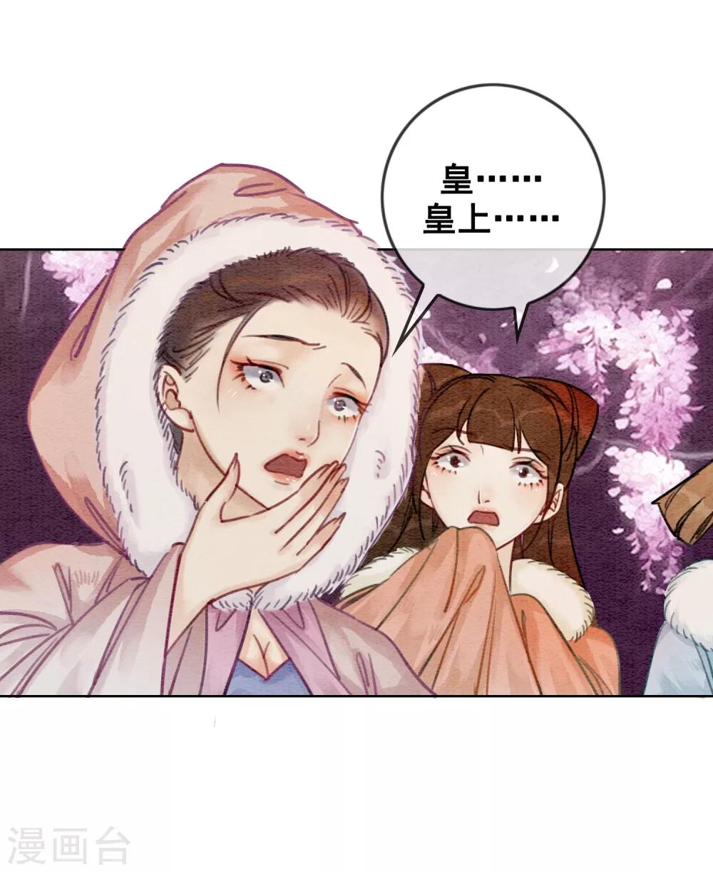 第21话 杀龟儆鳖1