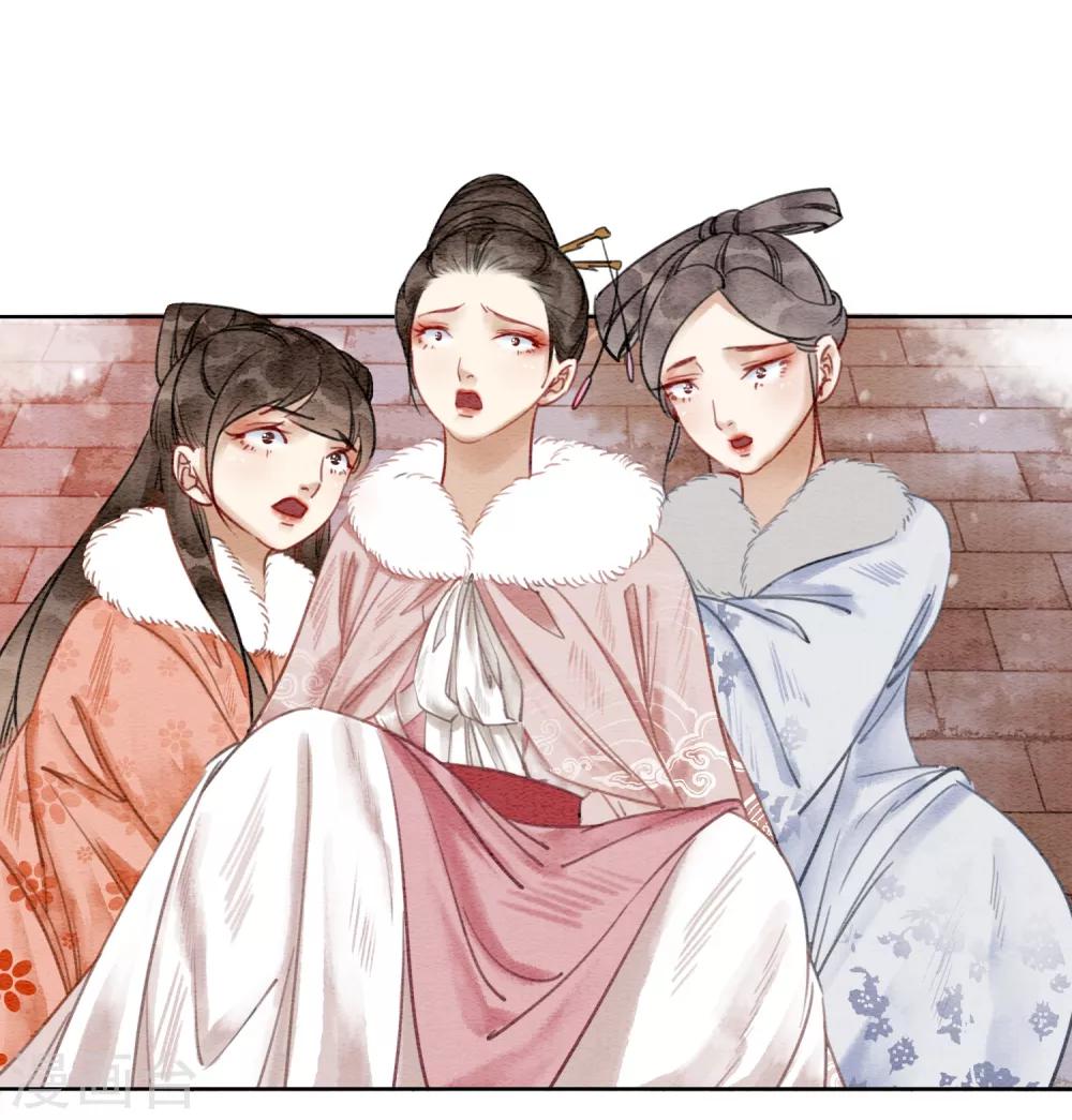 第21话 杀龟儆鳖10