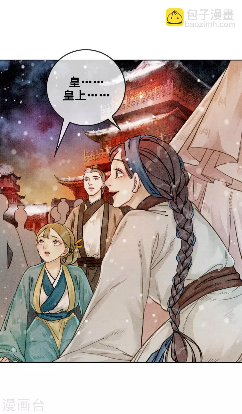 第21话 杀龟儆鳖2