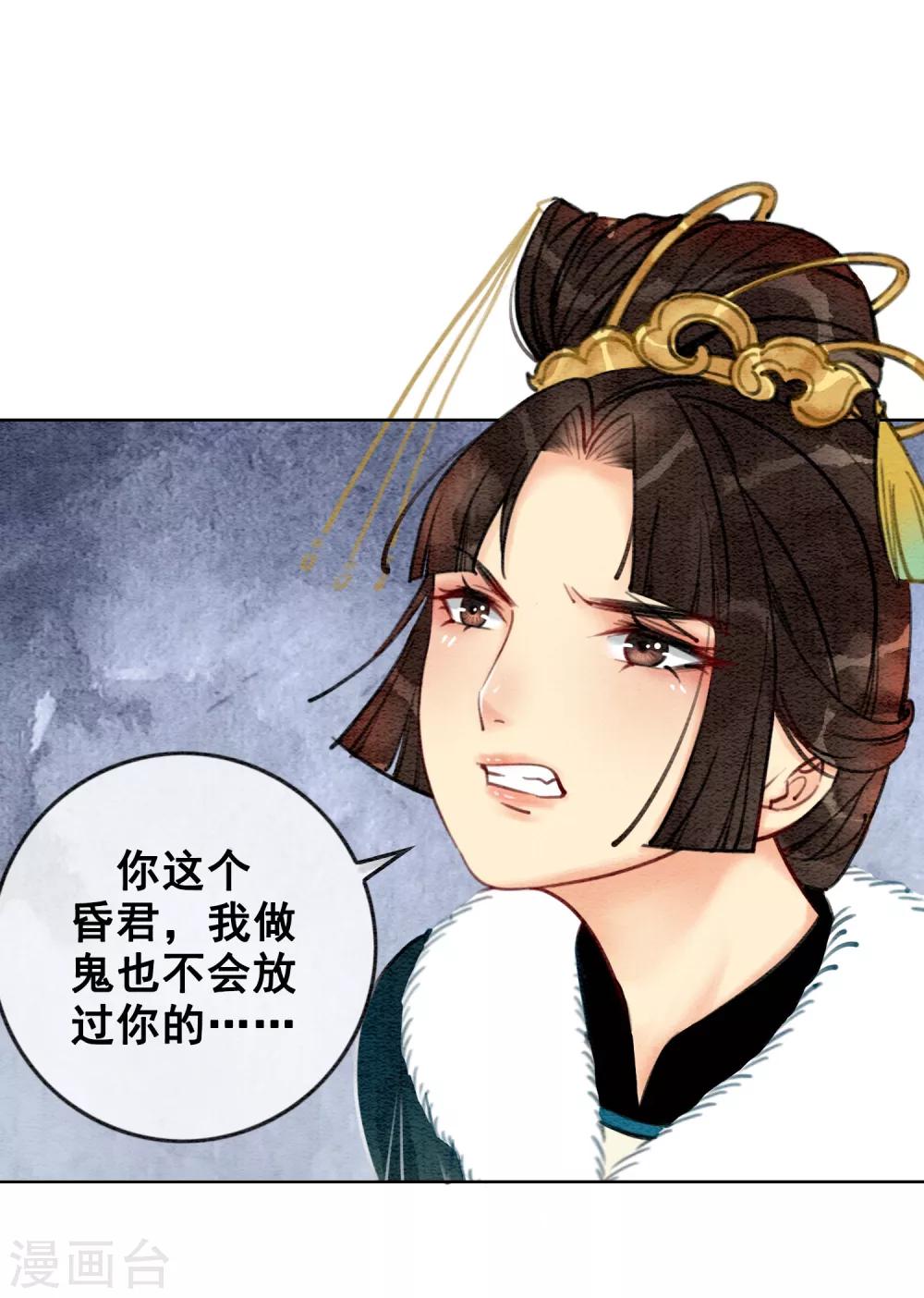 第21话 杀龟儆鳖21