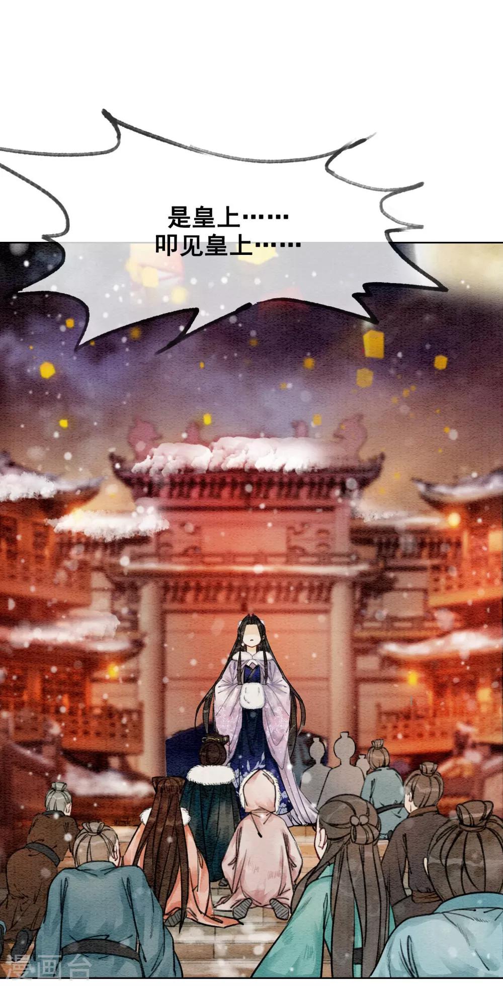 第21话 杀龟儆鳖3
