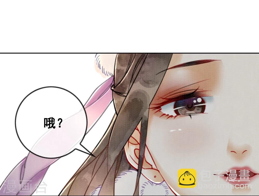 第21话 杀龟儆鳖6