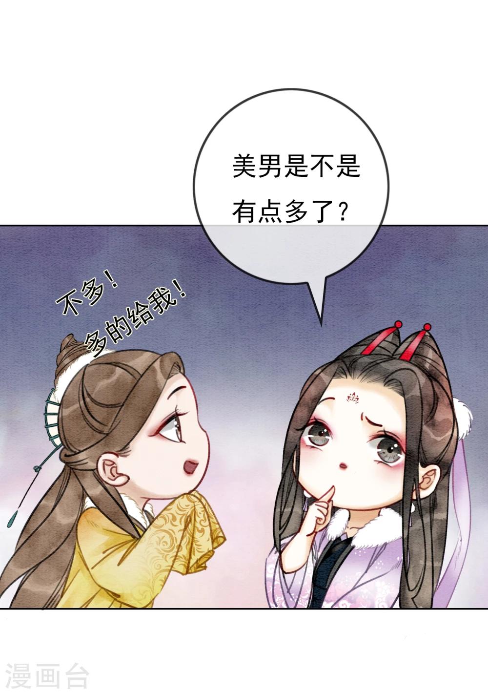 第22话 初遇圣僧33