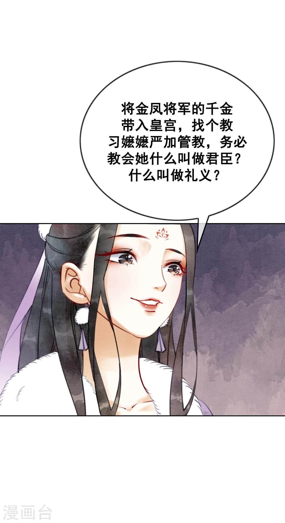 第22话 初遇圣僧7
