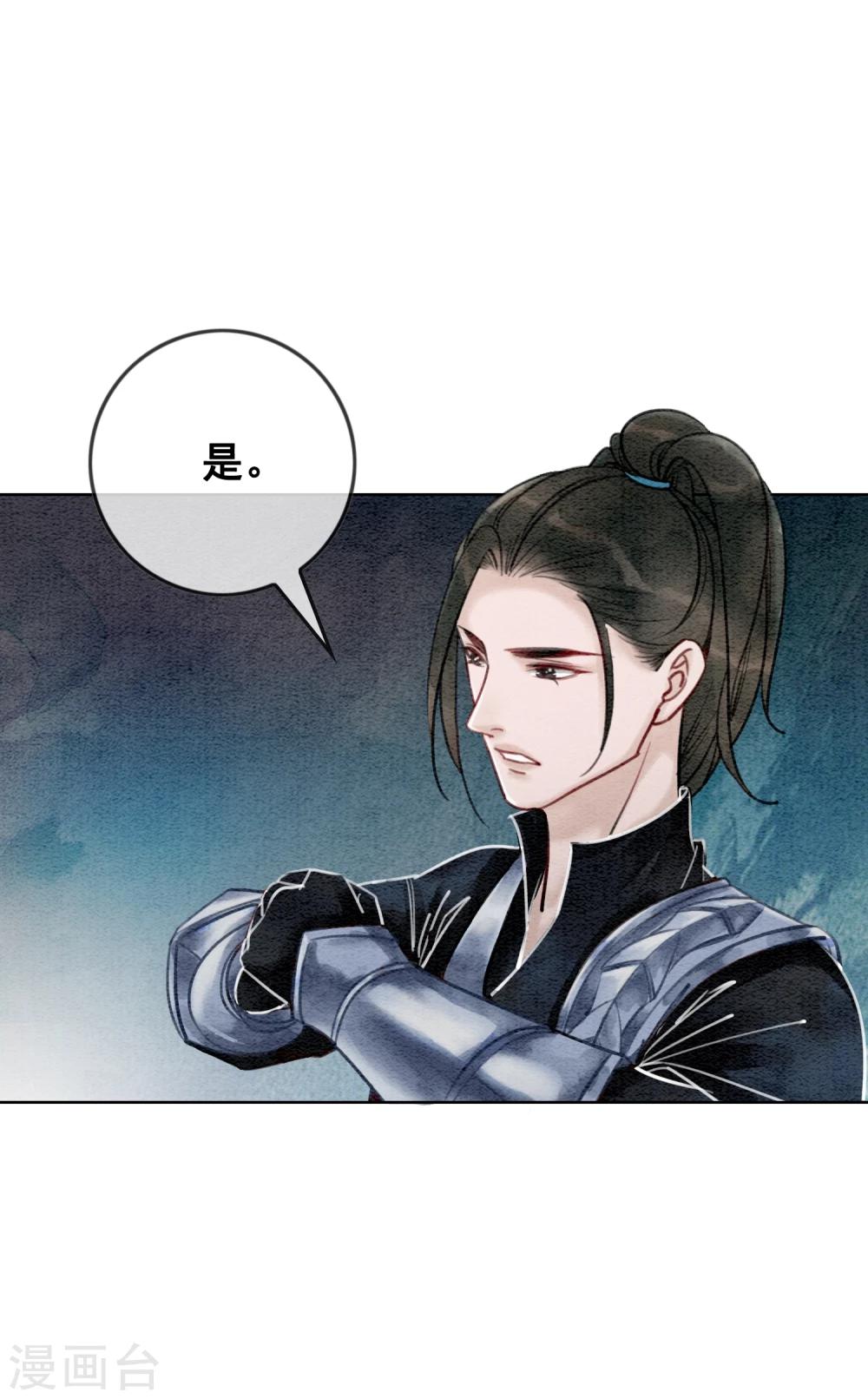 第22话 初遇圣僧8