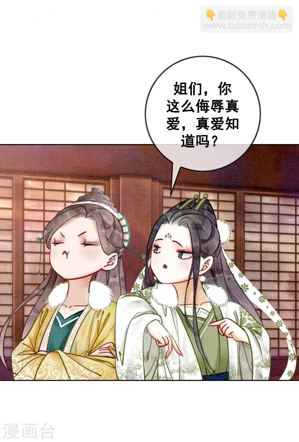 第24话 谁说一个巴掌拍不响10