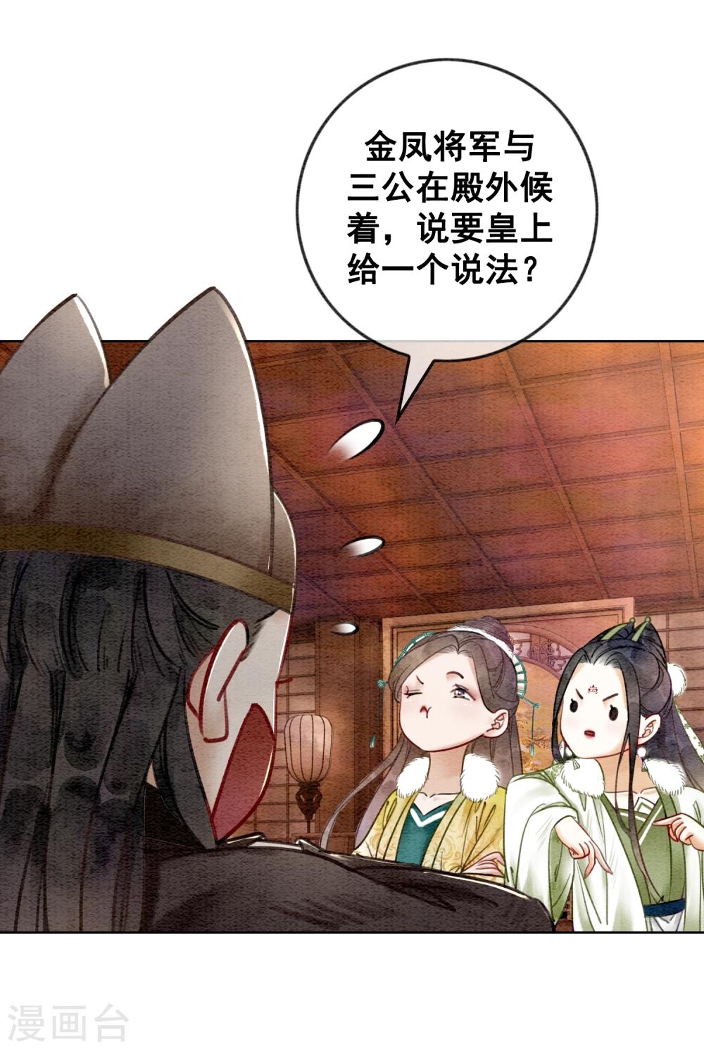 第24话 谁说一个巴掌拍不响12