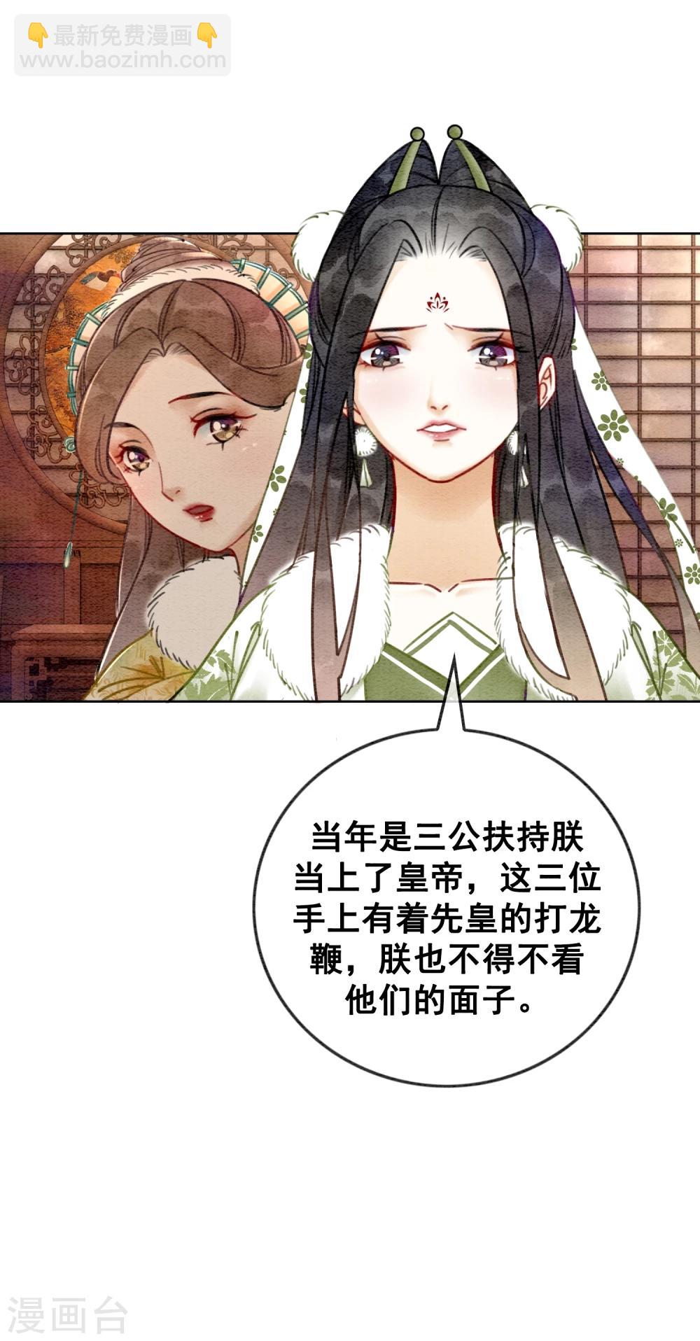 第24话 谁说一个巴掌拍不响15