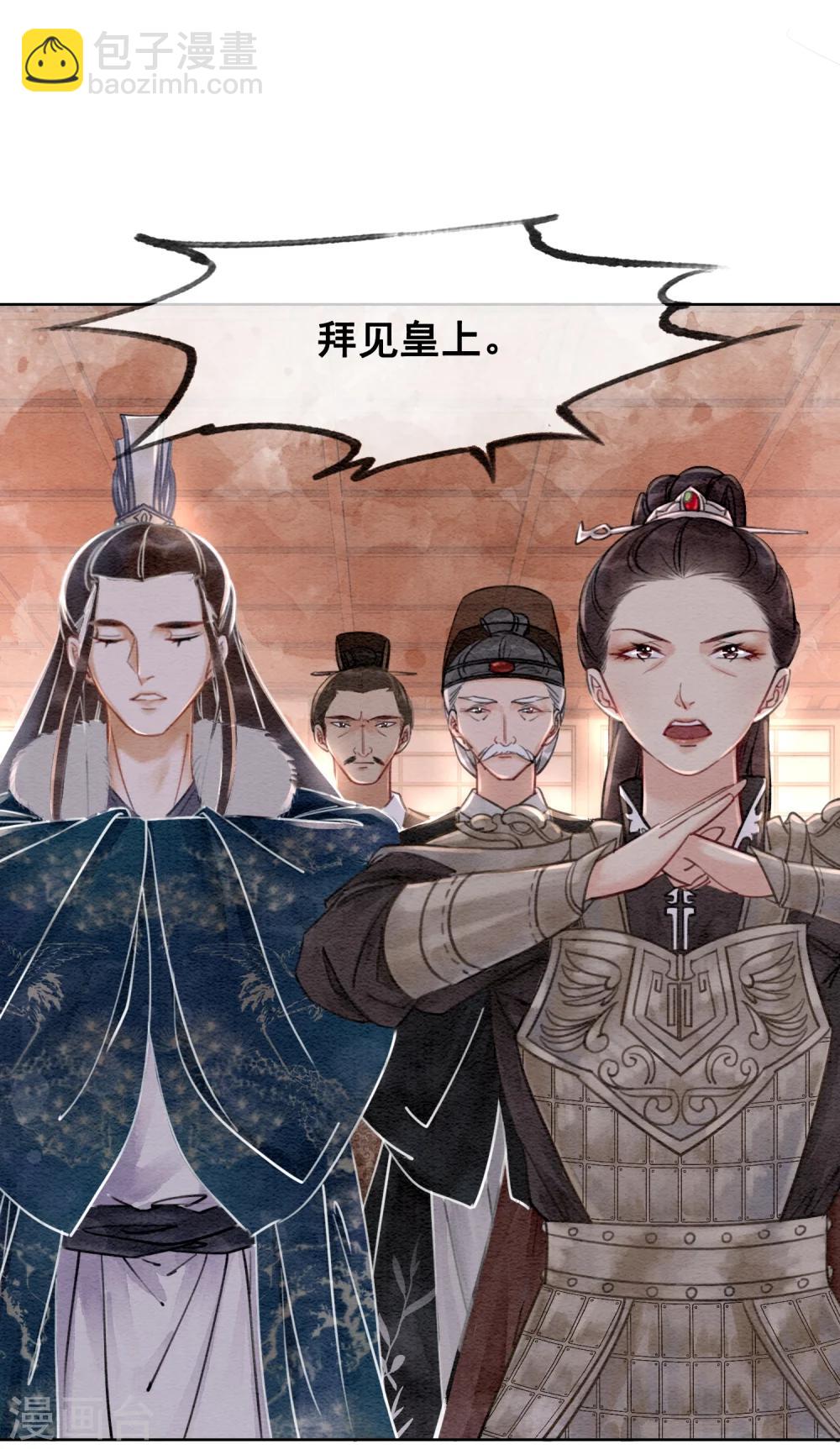 第24话 谁说一个巴掌拍不响17