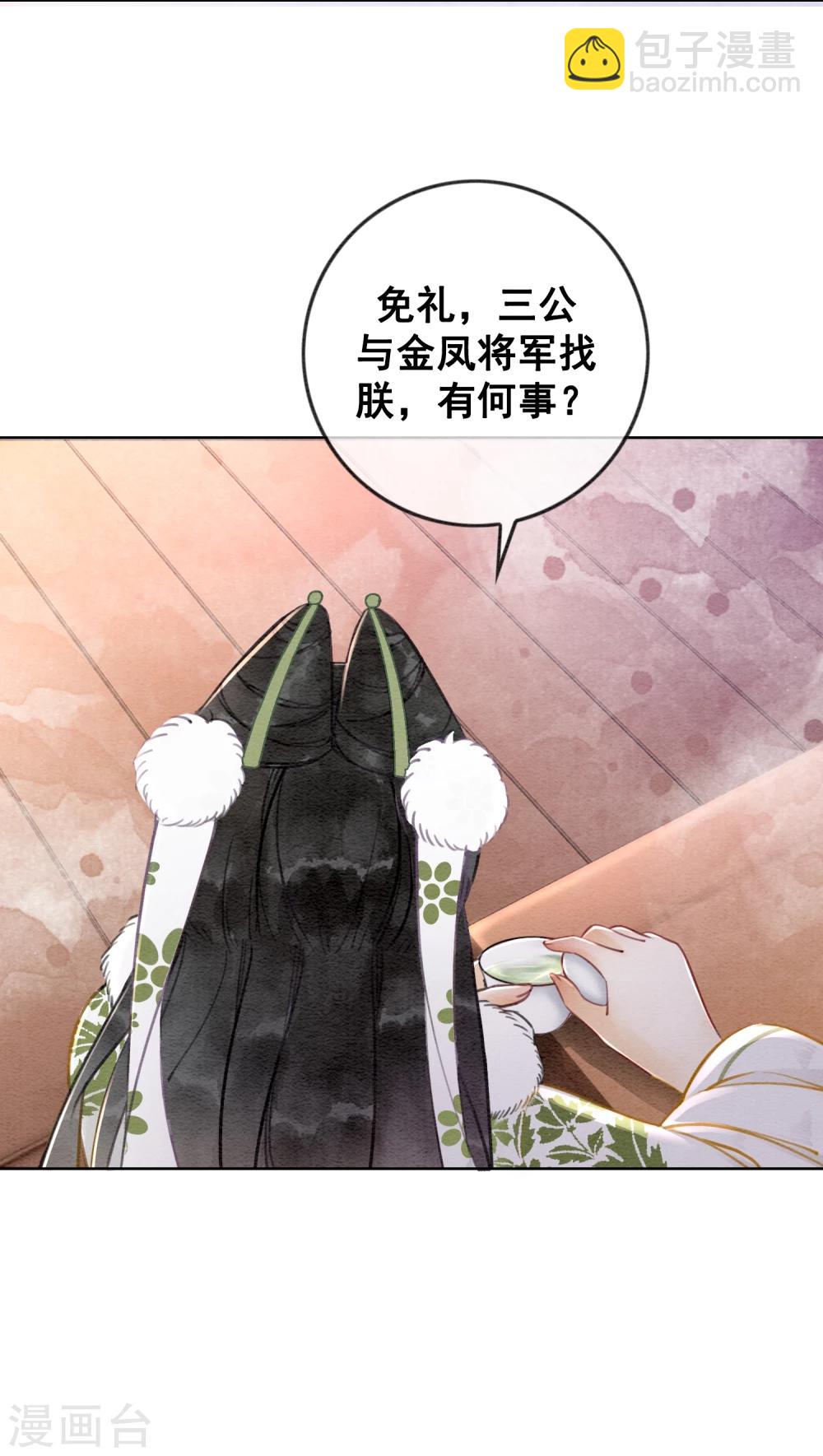 第24话 谁说一个巴掌拍不响20