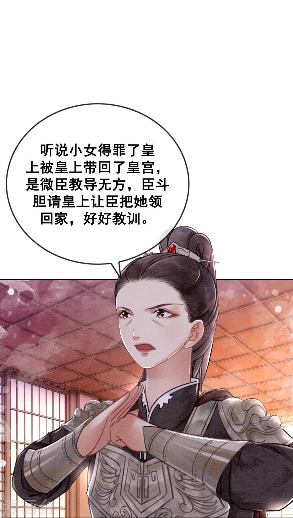 第24话 谁说一个巴掌拍不响21