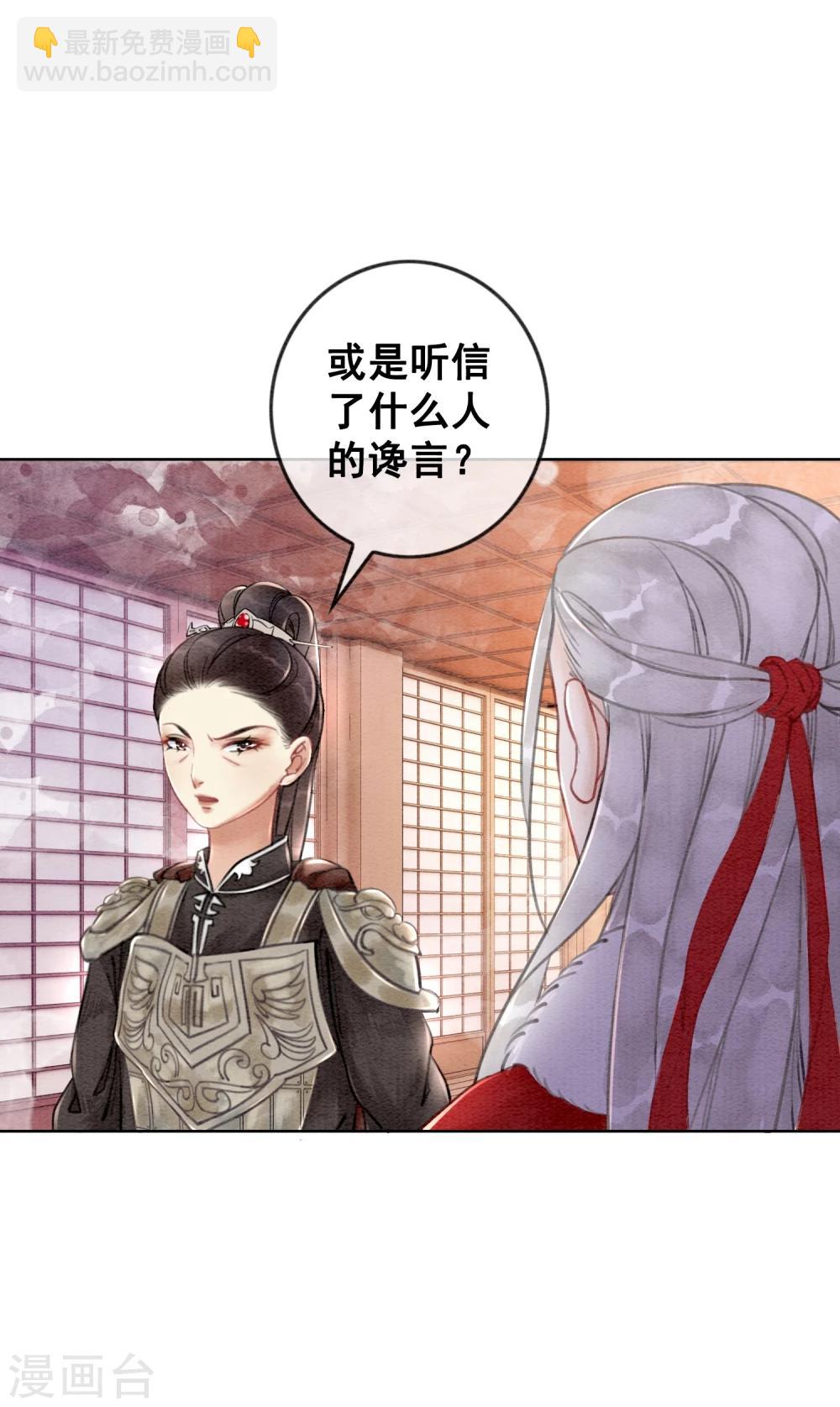 第24话 谁说一个巴掌拍不响24