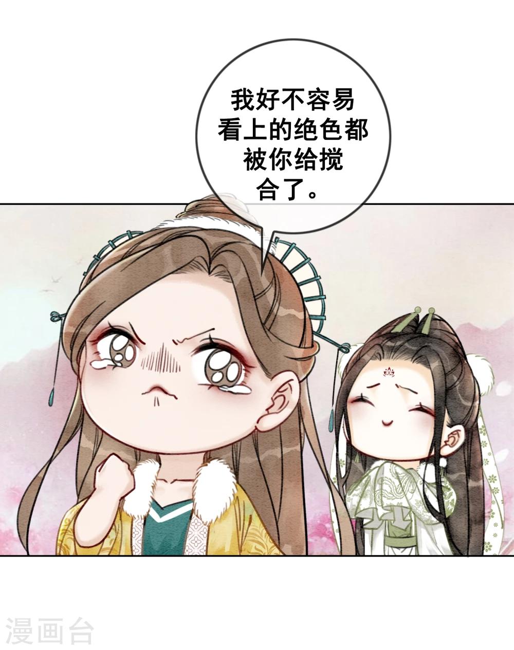 第24话 谁说一个巴掌拍不响3