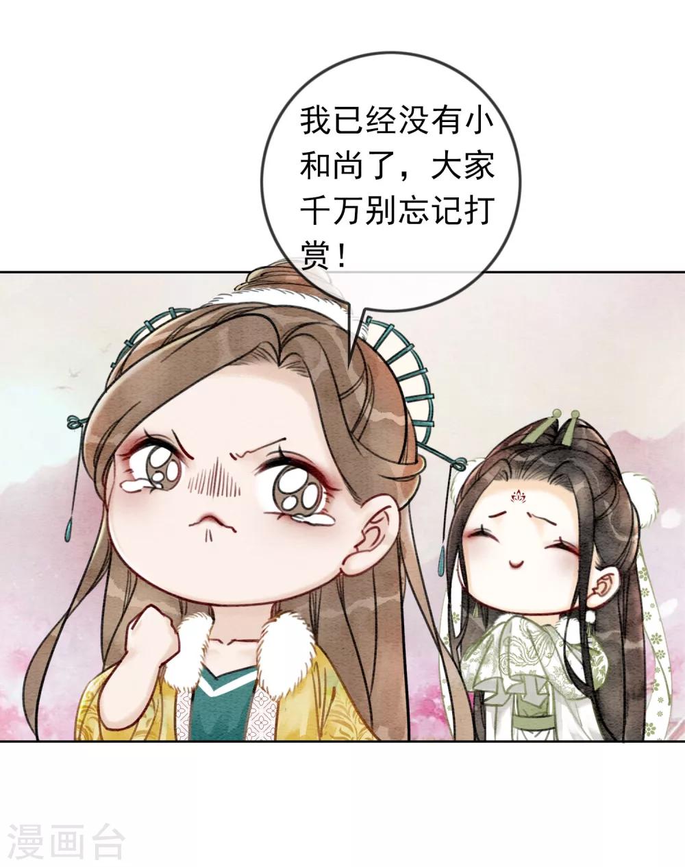 第24话 谁说一个巴掌拍不响37