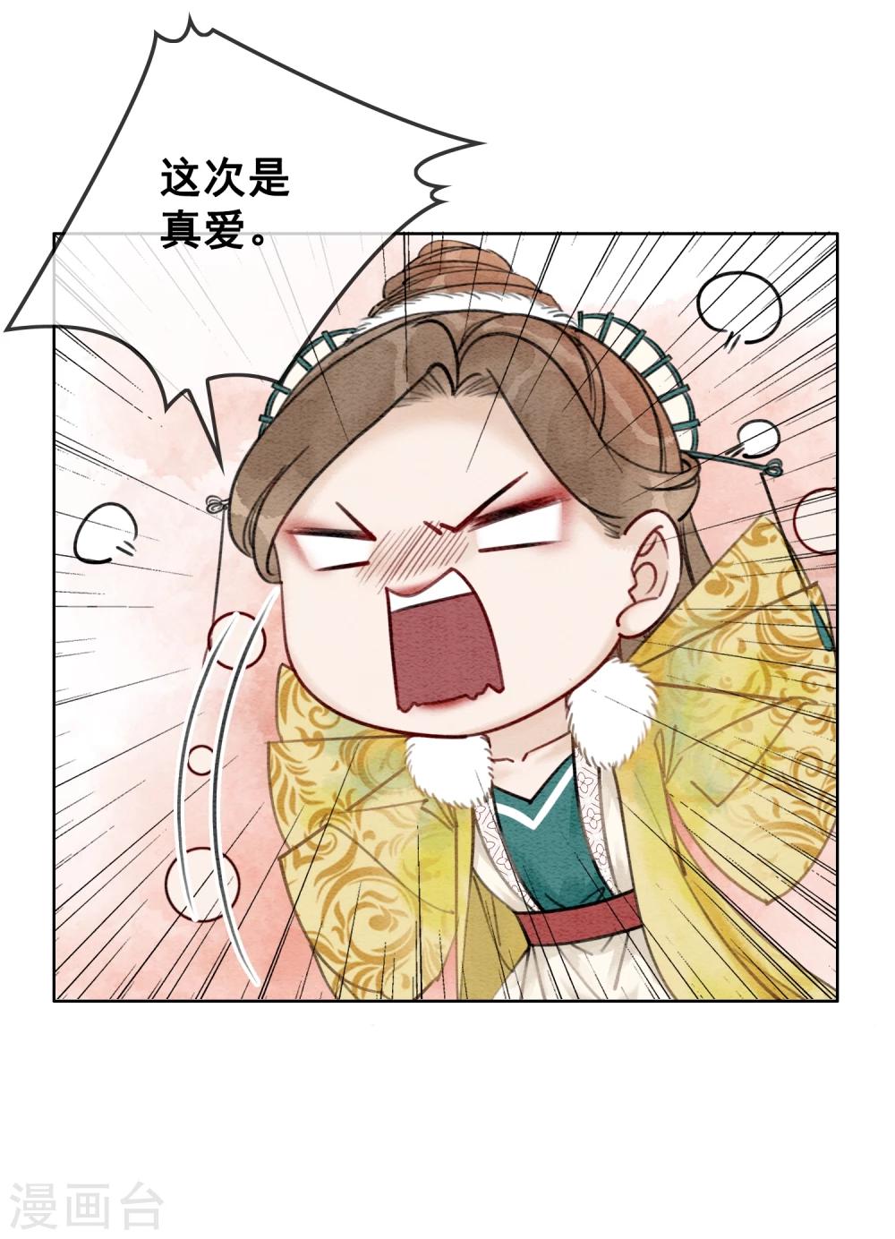 第24话 谁说一个巴掌拍不响5