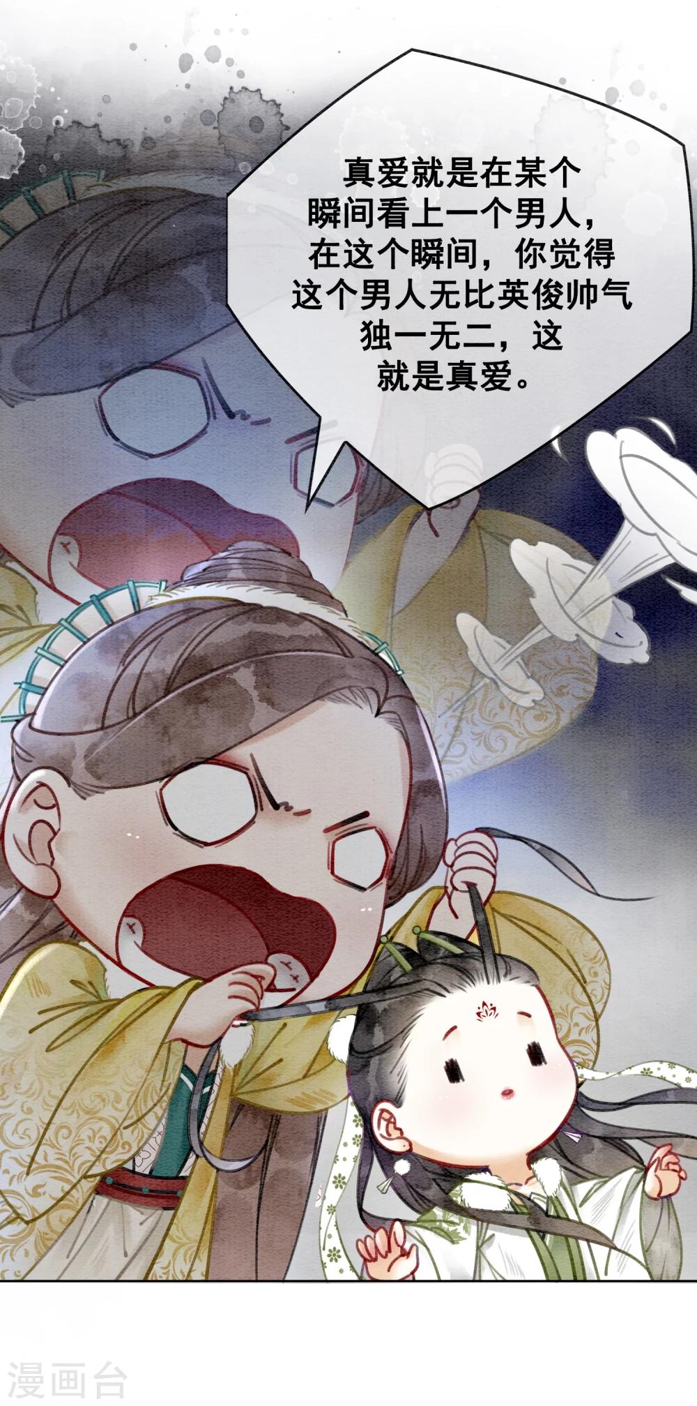 第24话 谁说一个巴掌拍不响7