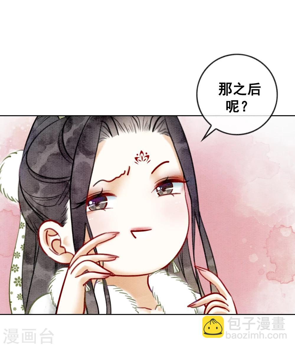 第24话 谁说一个巴掌拍不响8