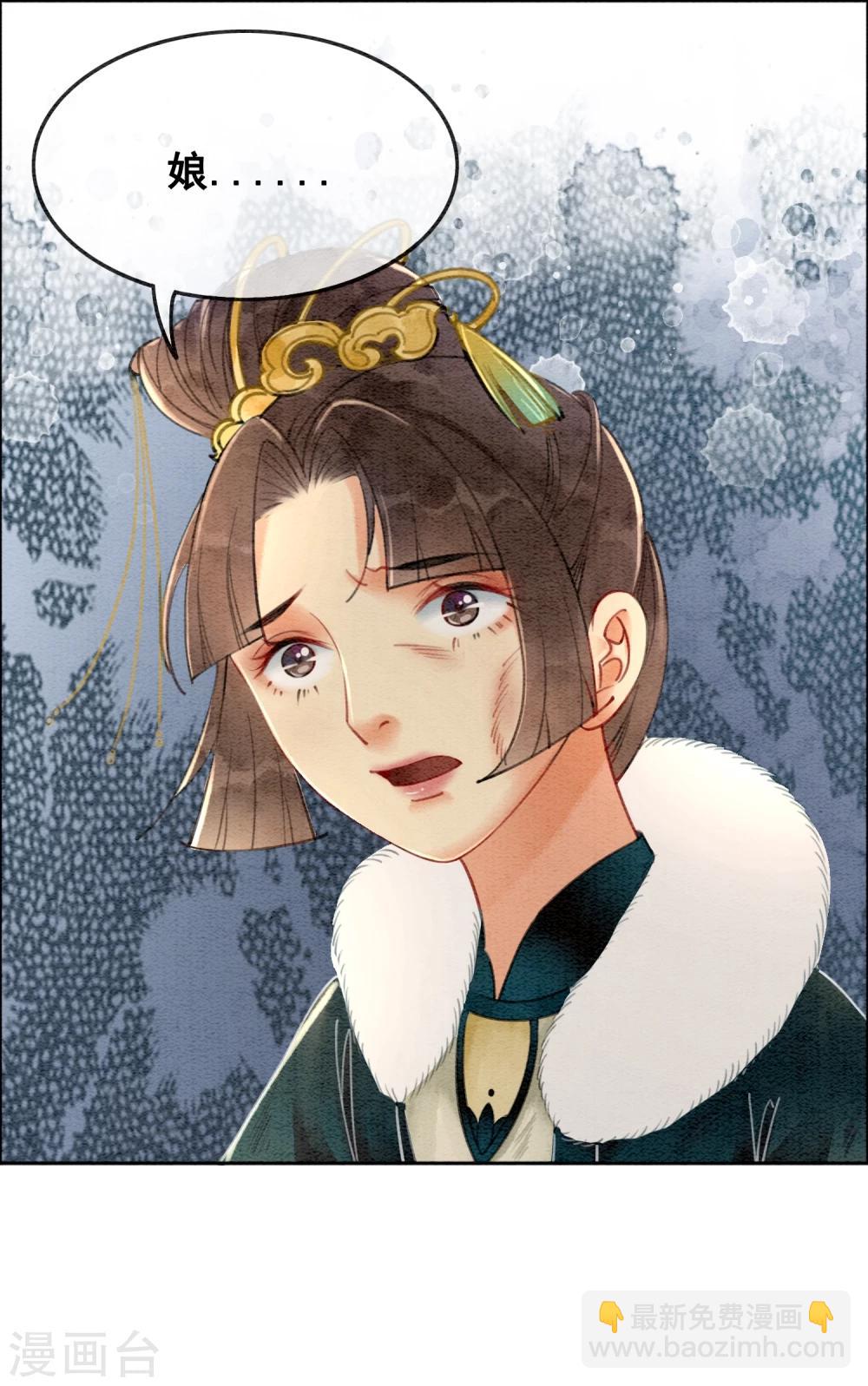 第25话 翅膀硬了的皇帝10