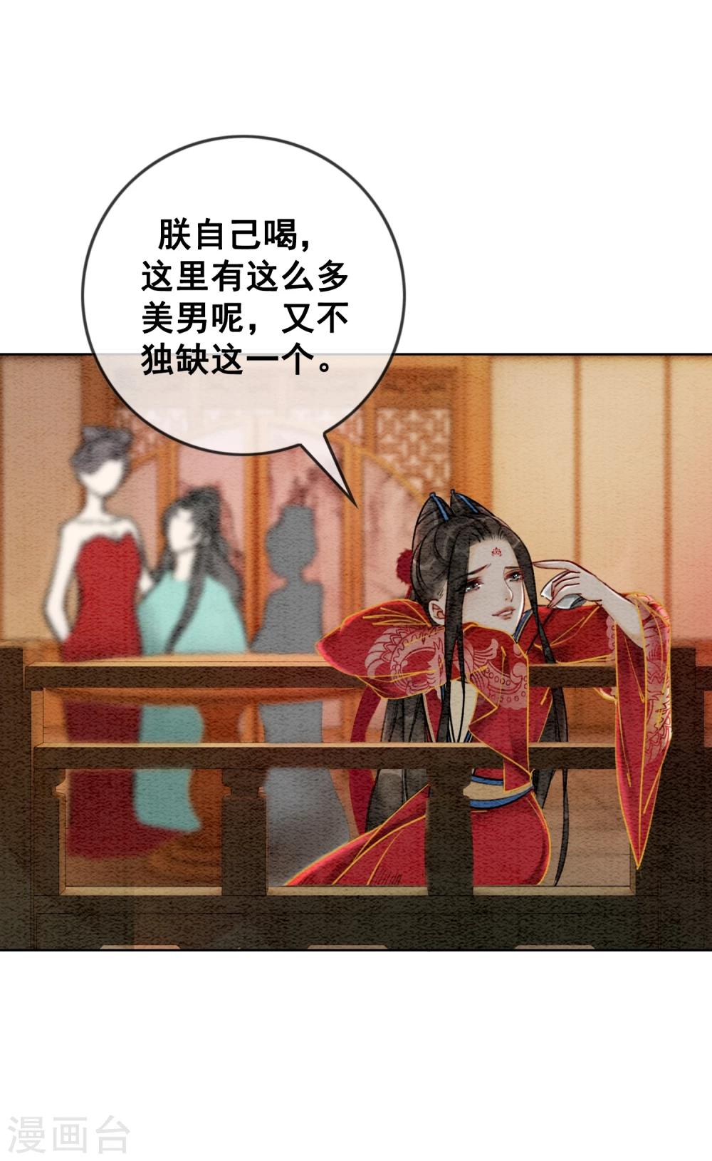 第27话 在你面前做自己！10