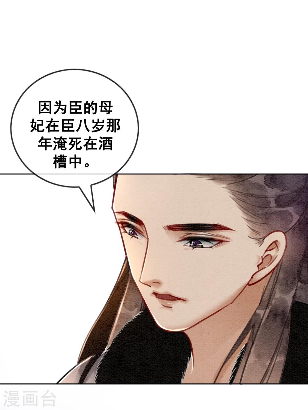 第27话 在你面前做自己！17