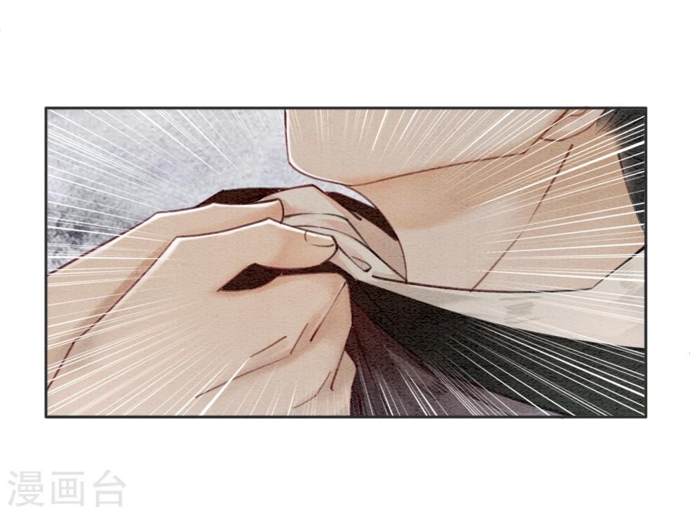 第27话 在你面前做自己！25