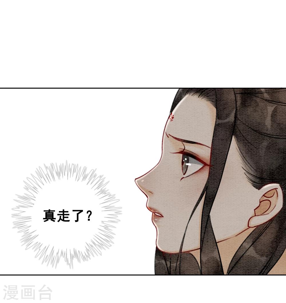 第27话 在你面前做自己！8