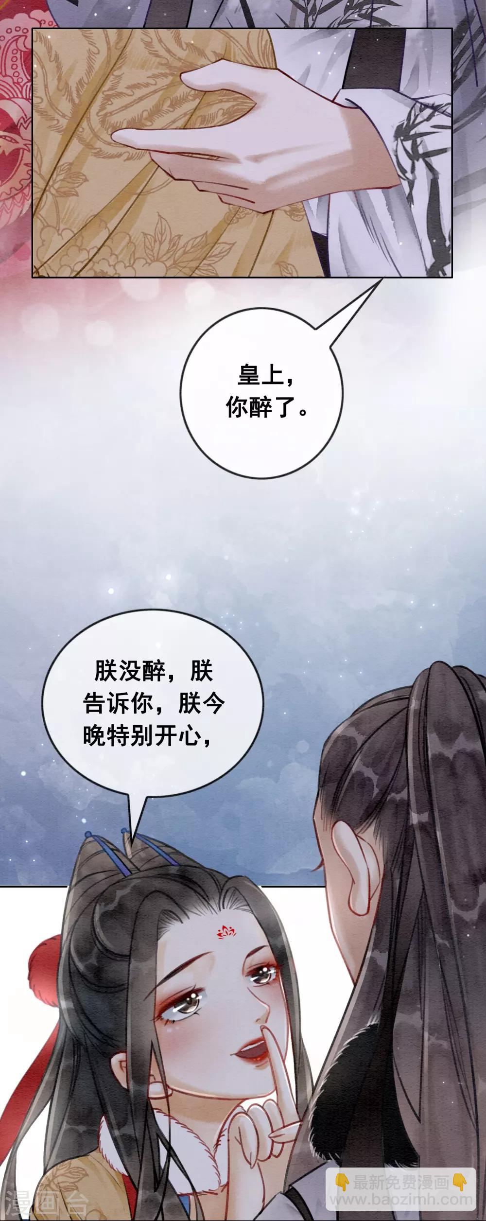 第28话 我想去你家！2