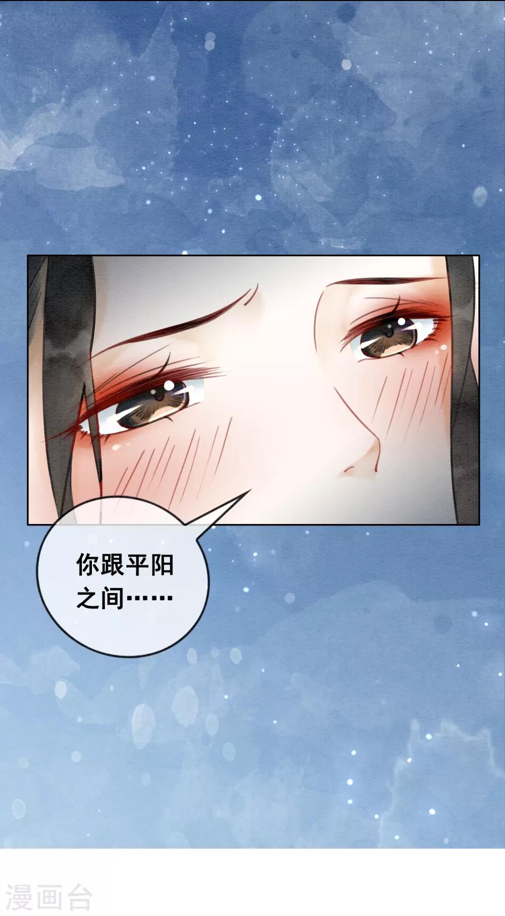 第28话 我想去你家！3