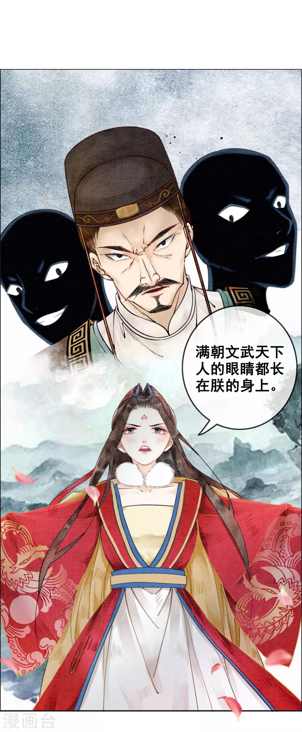 第28话 我想去你家！7