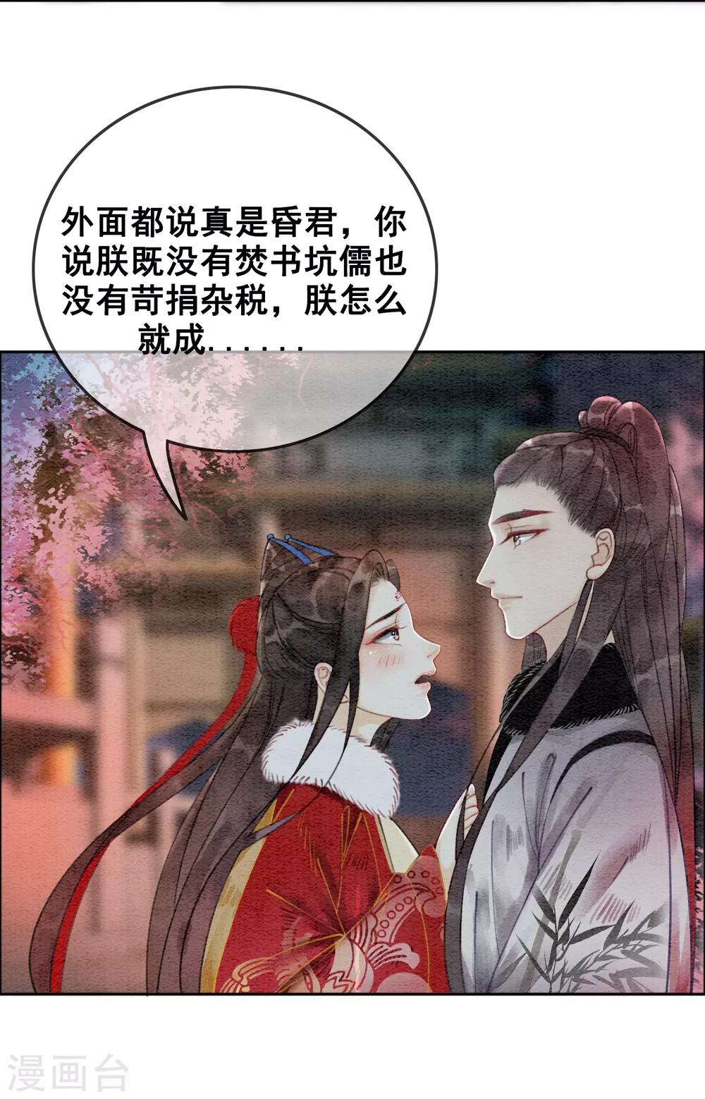 第28话 我想去你家！9